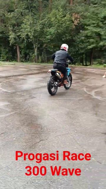 Progasi Race 300 Wave. Стант прямо из коробки