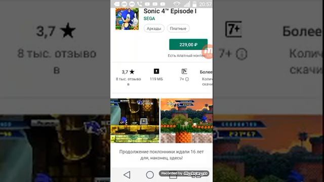 Топ 5 игр про соника на андройт