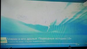 Переключение телеканалов Триколор ТВ за 21.03.2020 пакет ДЕТСКИЙ
