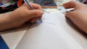 Проверка тетрадей по математике 2 класс