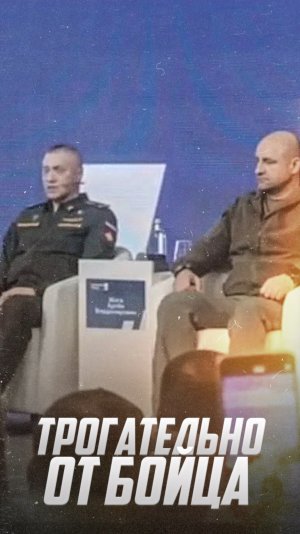 Трогательная история от бойца: В её лице вся Россия