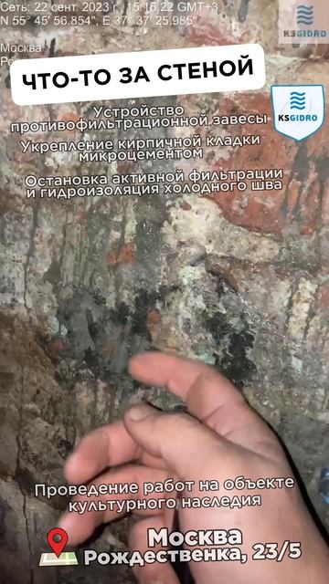 кто-то за стеной смотреть онлайн