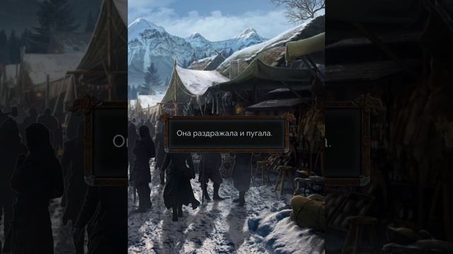 Сага о Драконе. Все сцены с фаворитами. Оддманд | Ульва?