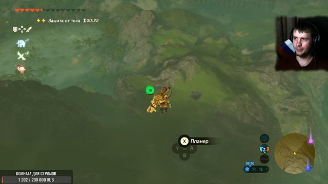 ИСТОЧНИК ХРАБРОСТИ ► Zelda BOTW #37