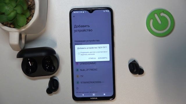 QCY T9 | Как к андроид устройству подключить наушники QCY T9