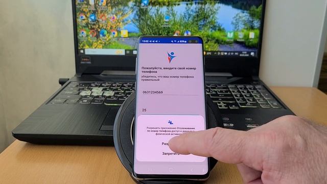 КАК Узнать Где Находится Человек по НОМЕРУ ТЕЛЕФОНА смотреть онлайн