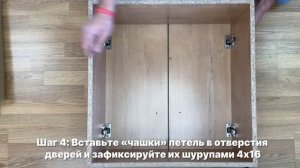 Видеоинструкция по сборке навесного шкафа для посуды