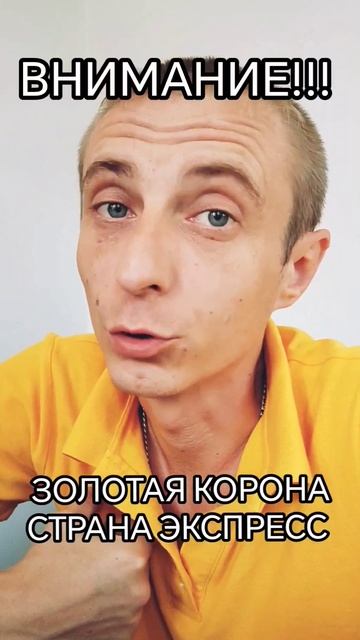 нет, я этого не знаю, но знаю точно одно🤣смотри и пиши? смотреть онлайн