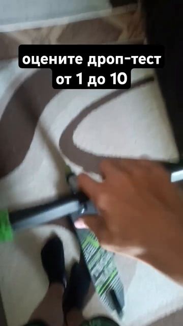дроп-тест 1/10 смотреть онлайн