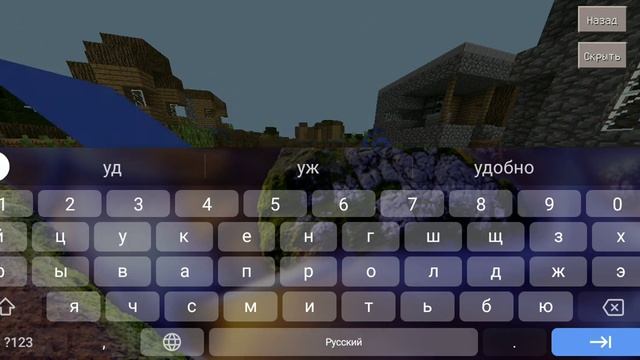 Обзор мода на супер героев обозреваю костюм Флэша в Ма
