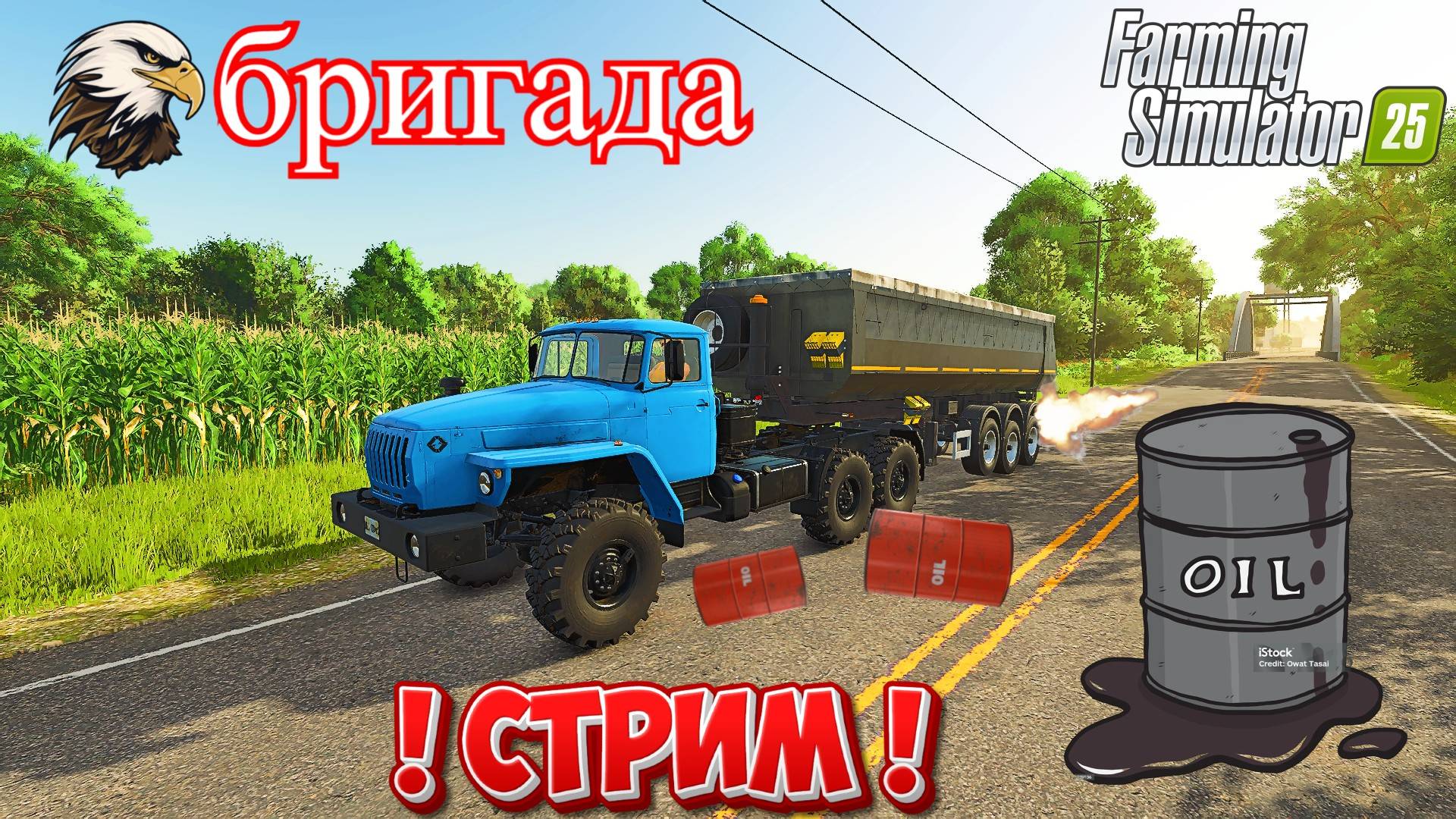 🔴Farming simulator 25 Стрим карта Riverbend Springs В колхоз Товарищей 😎 смотреть онлайн