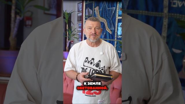 Моисей смотреть онлайн