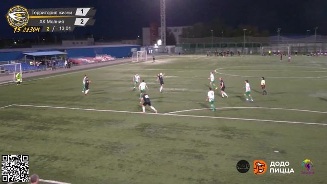 ⚽Воскресенье 28 июля «Зенит»⚽(дальнее от входа поле)