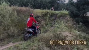 ТОП 5 ЛУЧШИХ ЭНДУРО МОТОЦИКЛОВ ДЛЯ НОВЧИКА ДО 200К В 2024 Г