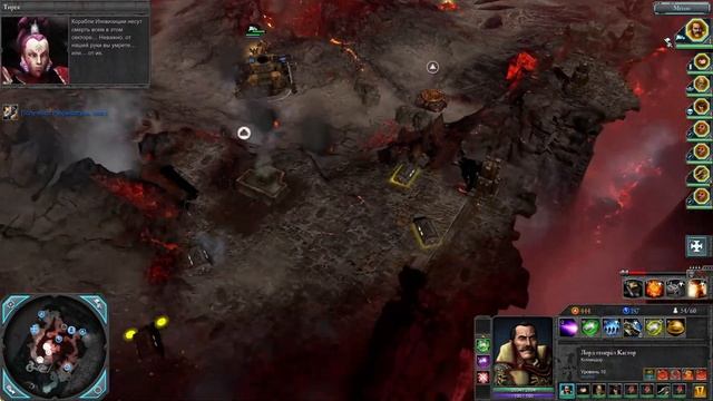 Warhammer 40,000 Dawn of War II - Retribution.Имперская Гвардия. смотреть онлайн