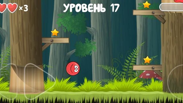 играю в круглый шар с 15 до 20 смотреть онлайн