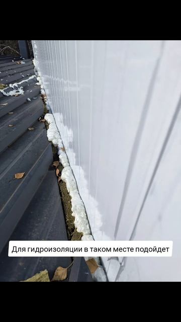 Наплавляемая кровля монтаж на металл смотреть онлайн
