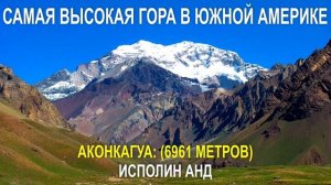УДИВИТЕЛЬНЫЙ МИР ГОР ЗАВОРАЖИВАЮЩЕЕ ПУТЕШЕСТВИЕ НА ВЕРШИНУ МИРА