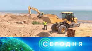 «Сегодня»: 19 мая 2025 года. 13:00 | Выпуск новостей | Новости НТВ