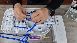 Подключение насоса к фильтру Аквафор Морион