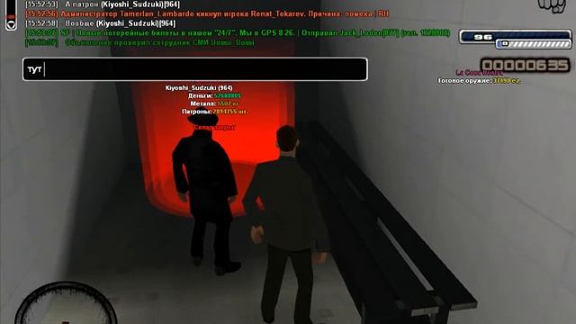 Проникновение в Гольф Клуб 2 смотреть онлайн