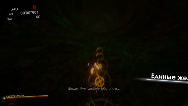 ПОЛНОЕ ПРОХОЖДЕНИЕ SONIC OMENS смотреть онлайн