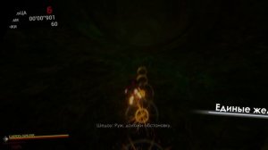ПОЛНОЕ ПРОХОЖДЕНИЕ SONIC OMENS