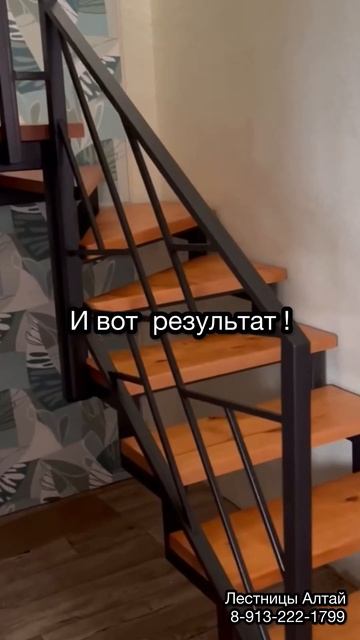 Изготовление и установка лестницы под ключ, г. Бийск. Д смотреть онлайн