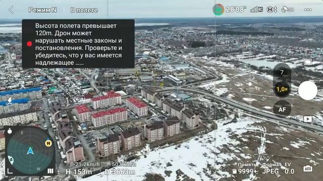 Тест прошитого пульта DJI RC смотреть онлайн