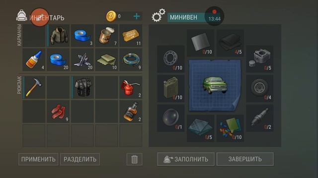 ласт дей 21 серия (2 АКТ) смотреть онлайн