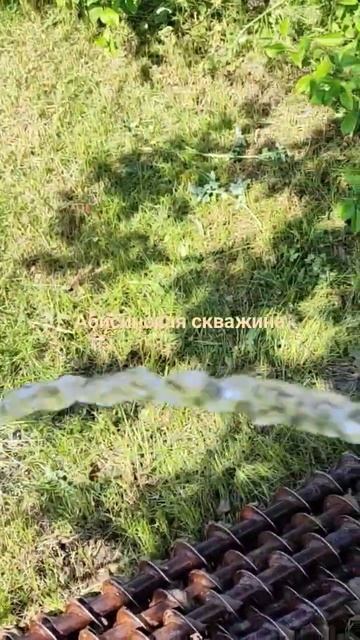 абисинская скважина бурим шнеками смотреть онлайн