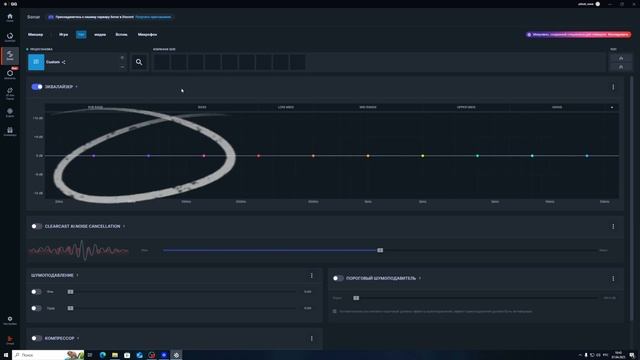 НАСТРОЙКИ ЗВУКА В PUBG! КАК ЛУЧШЕ СЛЫШАТЬ ШАГИ смотреть онлайн