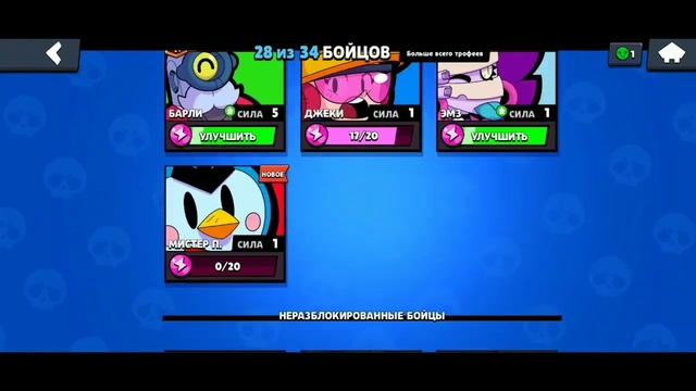 Мега Открытие!!!! 1 мега ящик,2 больших,и 3 маленькихМне смотреть онлайн