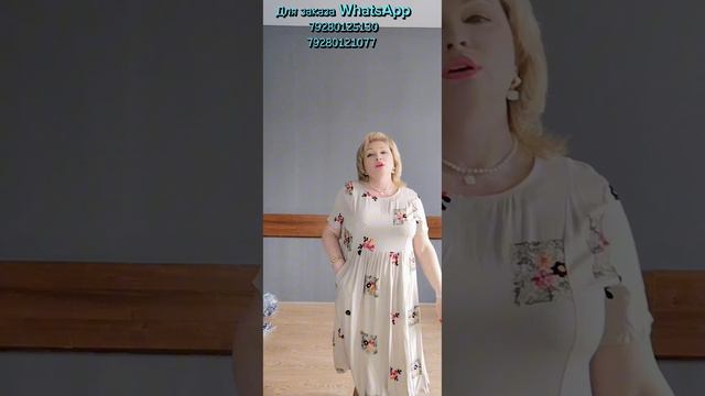 Милые платьица на лето!!! Для заказа WhatsApp 79280125130 и 7928012107 смотреть онлайн