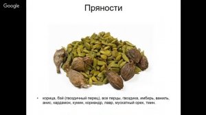 Анна Зворыкина. Арома Марафон, день второй