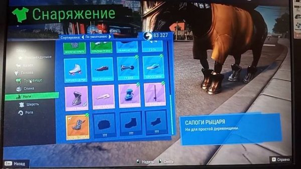 пасхалка и две шапки в God Simulator 3