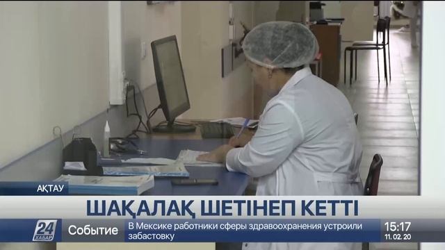 Ақтауда ауруханадан шығарылған шақалақ шетінеді смотреть онлайн