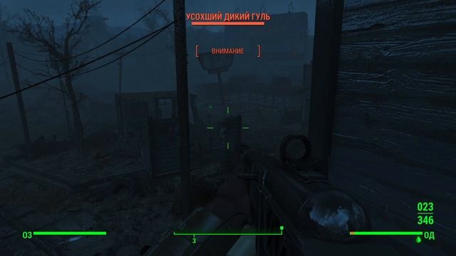 Fallout 4_Джамейка плейн с Дьяконом смотреть онлайн