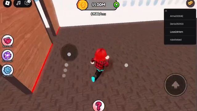 Я играю в roblox продолжение первой части