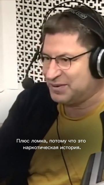 Любовная зависимость. #shotrs