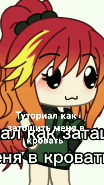 Видео мое из лайка только там есть тест каторае мешает смотреть онлайн