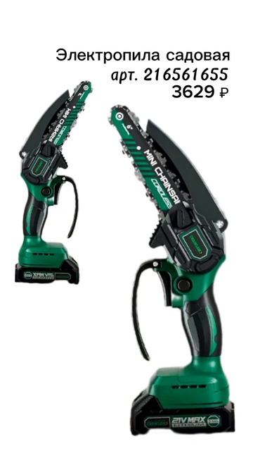 Забудьте о тяжёлой работе в саду 🏡 с этими находками ? смотреть онлайн