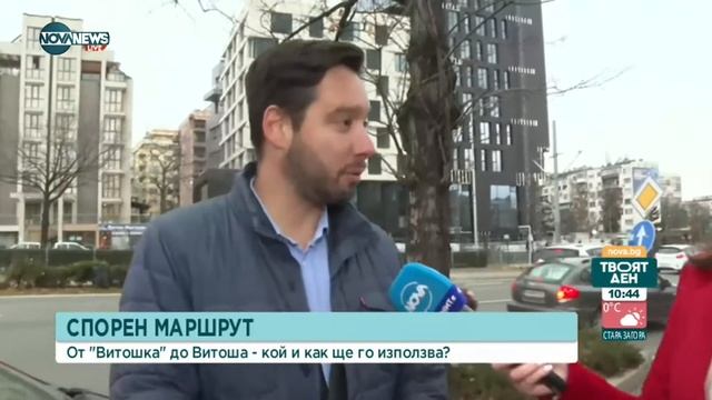 Идея за нов пешеходен маршрут до Витоша предизвика спорове - Твоят ден (26.11.2021) смотреть онлайн