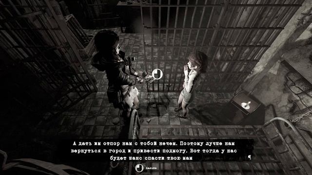 Tormented Souls 7 серия Хорошая концовка Спасение Анны