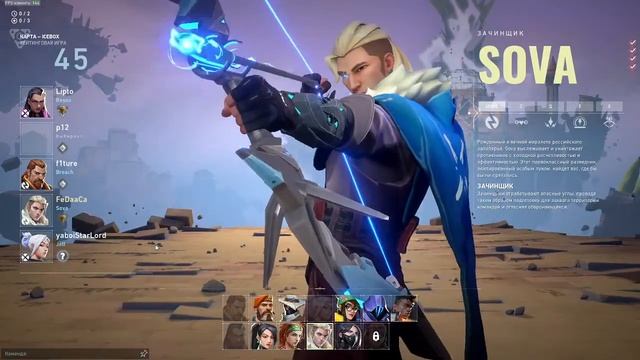 стрим VOLORANT новогоднее настроение :0 смотреть онлайн