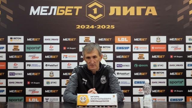 Пресс-конференция Тюмень - СКА-Хабаровск (29.03.2025) смотреть онлайн