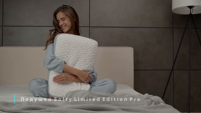 Анатомическая подушка Softy Limited Edition Pro