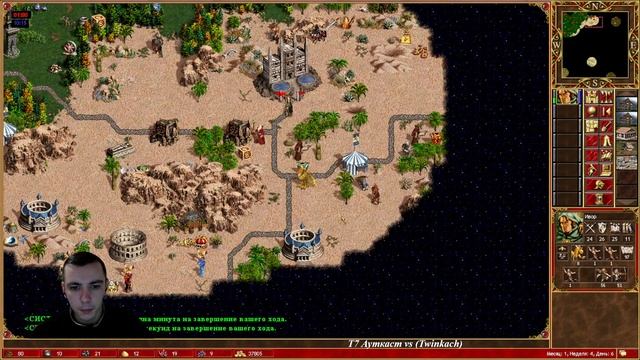 Золотые Драконы против Черных на Ауткасте! ≪Герои 3 Jebus Outcast≫