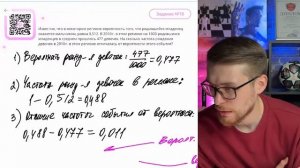 Вероятность того, что новая шариковая ручка пишет пло?