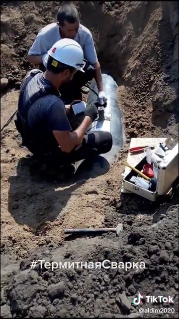 #welding #welder# work#работа#сварка#термитная сварка. смотреть онлайн